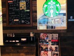 -星巴克(万都店)