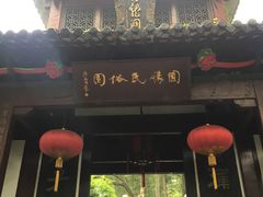 -杭州黄龙洞