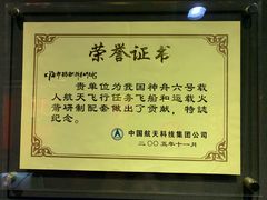 -上海纺织博物馆