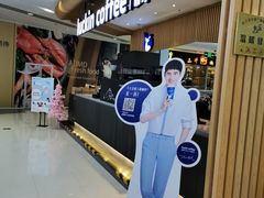 -瑞幸咖啡(凯德埃德蒙顿路店)