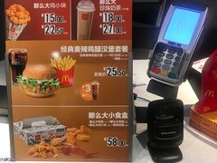 -麦当劳(无锡永乐店)