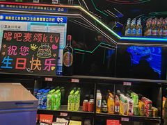 -唱吧麦颂KTV·派对(东坝店)
