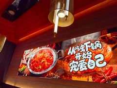 -邵汇大虾(甘井子万达店)