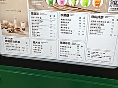 -鲜果时间·果蔬茶(赛格负二层店)