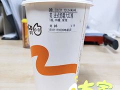 法式奶霜大红袍-都可手作(学士街手作店)