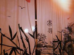 -本寻烧肉酒场(双井店)