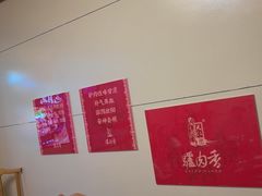 -天仁聚驴肉香(北石槽店)