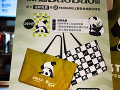 -COSTA COFFEE(恒基名人购物中心店)