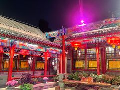 -白家大院·王府宫廷菜(苏州街店)