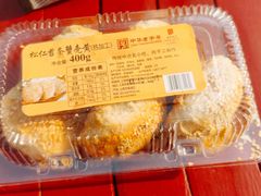 -国际饭店·帆声西饼屋(黄河路店)