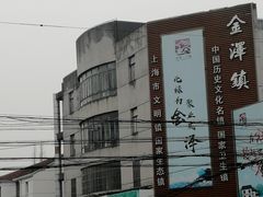 -状元楼(金溪路店)