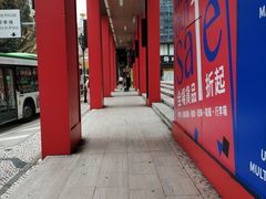 -MFO时尚折扣店