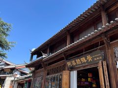 -阿婆情腊排骨火锅(古城旗舰店)