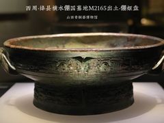 -太原市博物馆
