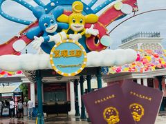 -大连海昌发现王国主题公园