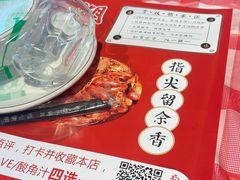 -李双猪·小龙虾·烧烤·羊肉煲(乐山店)