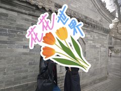 -湘子庙