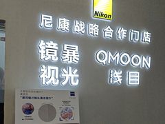 -鲸渝眼镜·浅目视光(春熙路店)