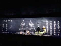 -广州市城市规划展览中心