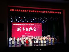 -吉林大学(前卫南区)
