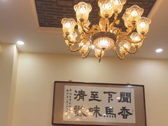 -闻香阁·清真(光荣道店)
