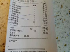账单-东园小馆·早茶·淮扬小炒(江都路店)