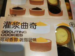 -爱达乐面包生日蛋糕(华油路店)