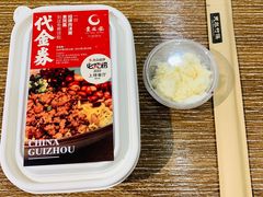 -贵凤凰贵州米粉(五道口店)