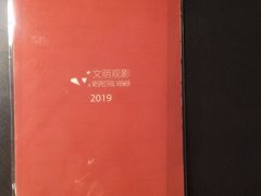 -和美电影艺术中心(万国城店)