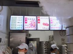 -御梁坊红糖馒头