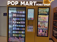 -万达广场(龙湖店)
