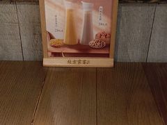 -北方家宴(番禺永旺店)