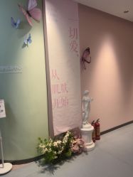 -郑州缔莱美医疗美容医院