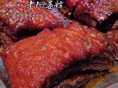 -老阿婆粽子(朱家角店)