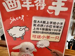 -涮福記·现切牛羊肉火锅(世纪汇店)