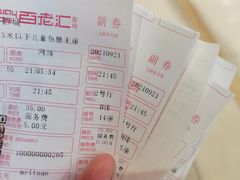 -宁波影都(鄞州印象城店)