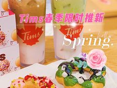 -Tims天好咖啡(长风大悦城店)