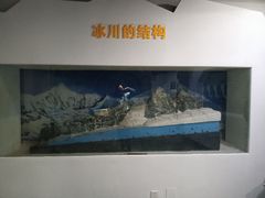 -中国第四纪冰川遗迹陈列馆