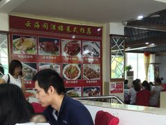 -云海阁酒楼(清和大道店)
