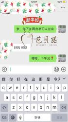 点击看大图 -芭贝诺产后修复(石芽岭花城店)