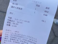 -幻彩摩天轮
