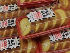 -味多美蛋糕(梨园店)