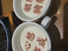 -春满园·邯郸菜发祥地(滏东店)