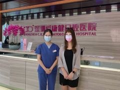 -希玛爱康健口腔(罗湖火车站店)