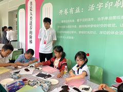 -中国福利会少年宫