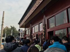 -秋栗香(地安门店)