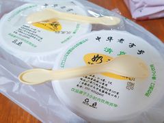 -奶酪魏(牛街总店)