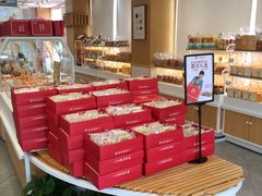 -小汪糕点(楚街北门8店)