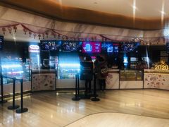 -英皇电影城(英皇集团中心IMAX店)