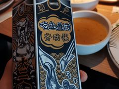 -太二酸菜鱼(永旺梦乐城店)